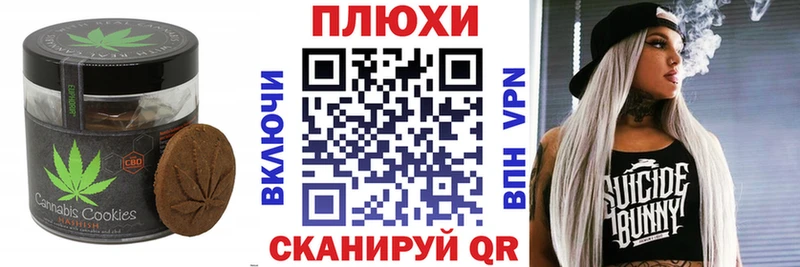 mega вход  Райчихинск  Еда ТГК конопля 
