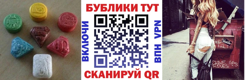 даркнет Telegram  blacksprut как зайти  ЭКСТАЗИ таблы  Райчихинск  сколько стоит 