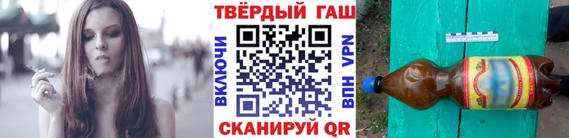 ГАШИШ убойный Райчихинск