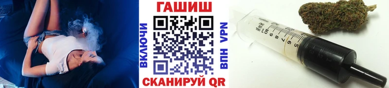 Гашиш VHQ  Райчихинск 