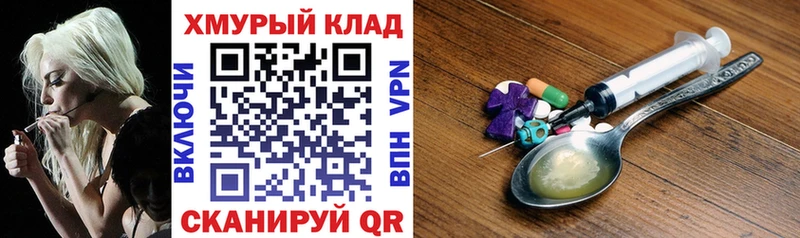 наркотики  Райчихинск  ГЕРОИН VHQ 