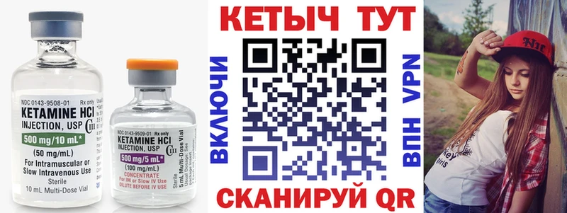 дарнет шоп  Райчихинск  нарко площадка какой сайт  Кетамин ketamine 