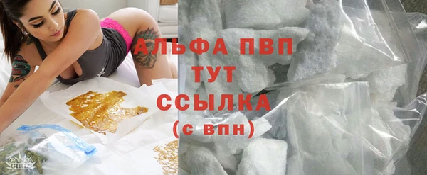 а пвп мука Нягань