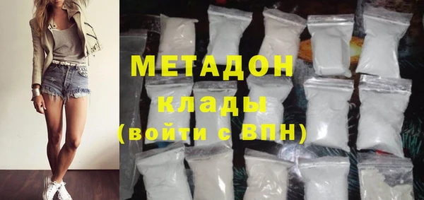 соль ск Балахна