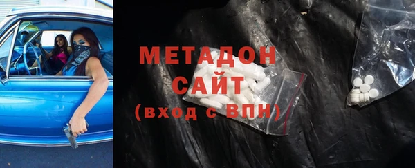 соль ск Балахна