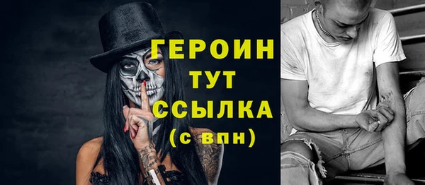 метадон Балабаново