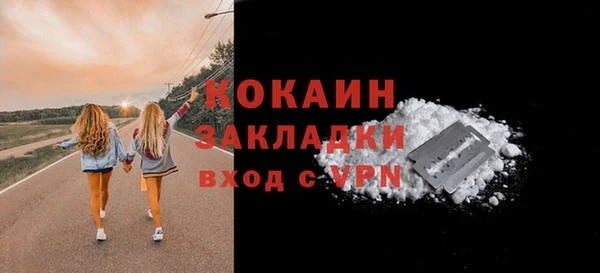 бошки Нязепетровск