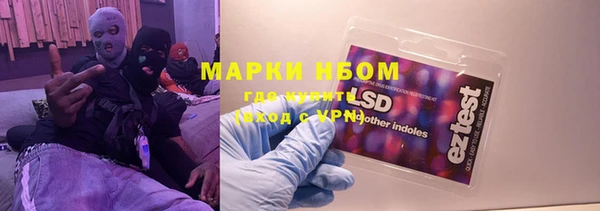 метадон Балабаново
