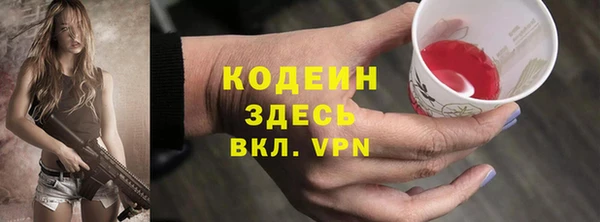 бошки Нязепетровск