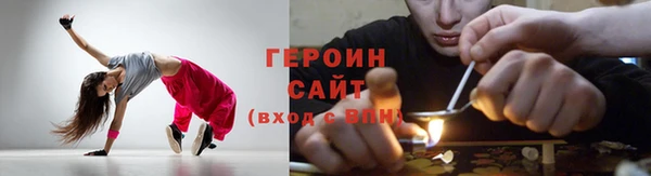 метадон Балабаново