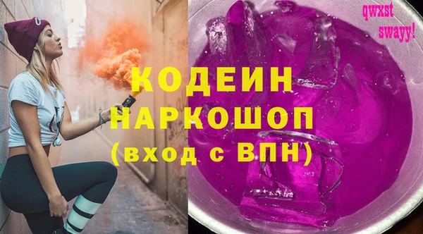 марки nbome Баксан