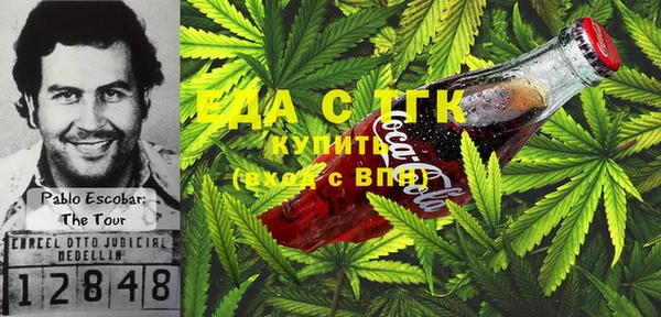 бошки Армянск