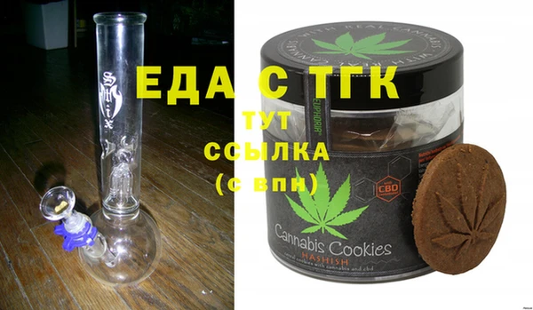 соль ск Балахна