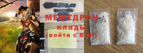 соль ск Балахна