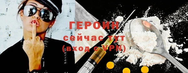 соль ск Балахна