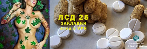 марки nbome Баксан