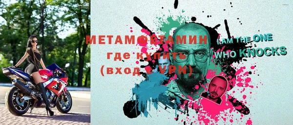 марки nbome Баксан