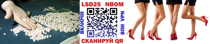 цена наркотик  Райчихинск  Лсд 25 экстази ecstasy 