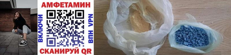 МЕТАМФЕТАМИН Methamphetamine  МЕГА вход  Райчихинск 