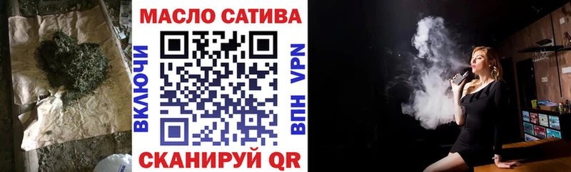 Дистиллят ТГК вейп  Райчихинск 